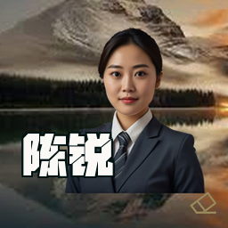 陈锐