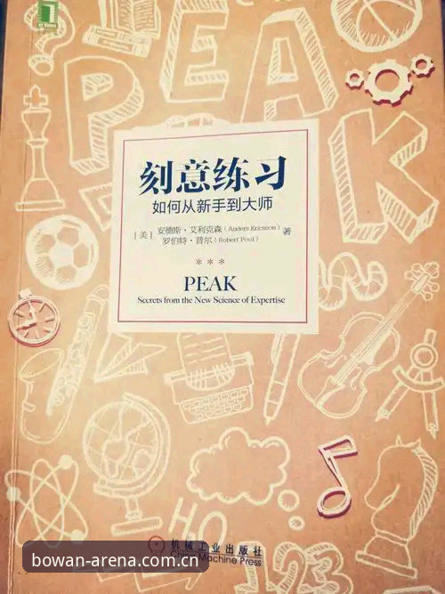 博万体育平台注册全流程深度分析：新手从零到精通的详细解读